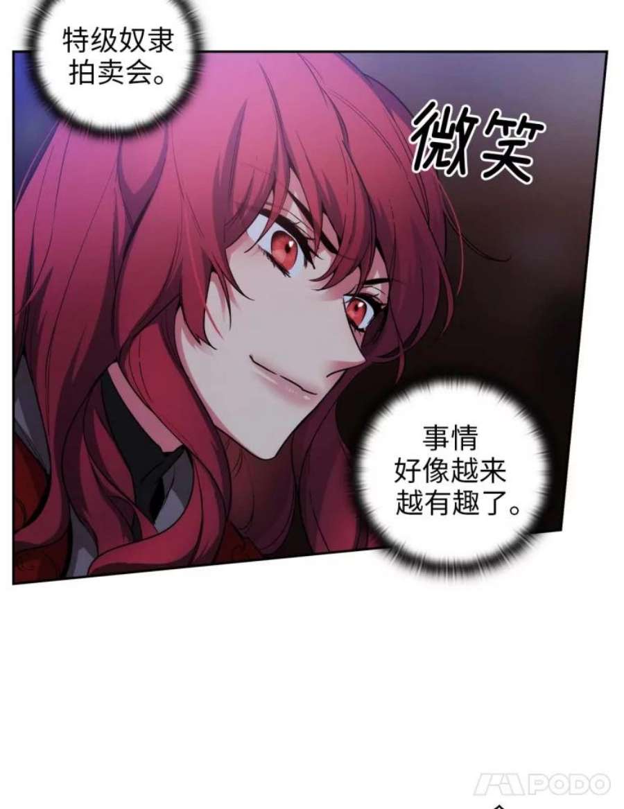 阿多尼斯77.卡玛特罗斯