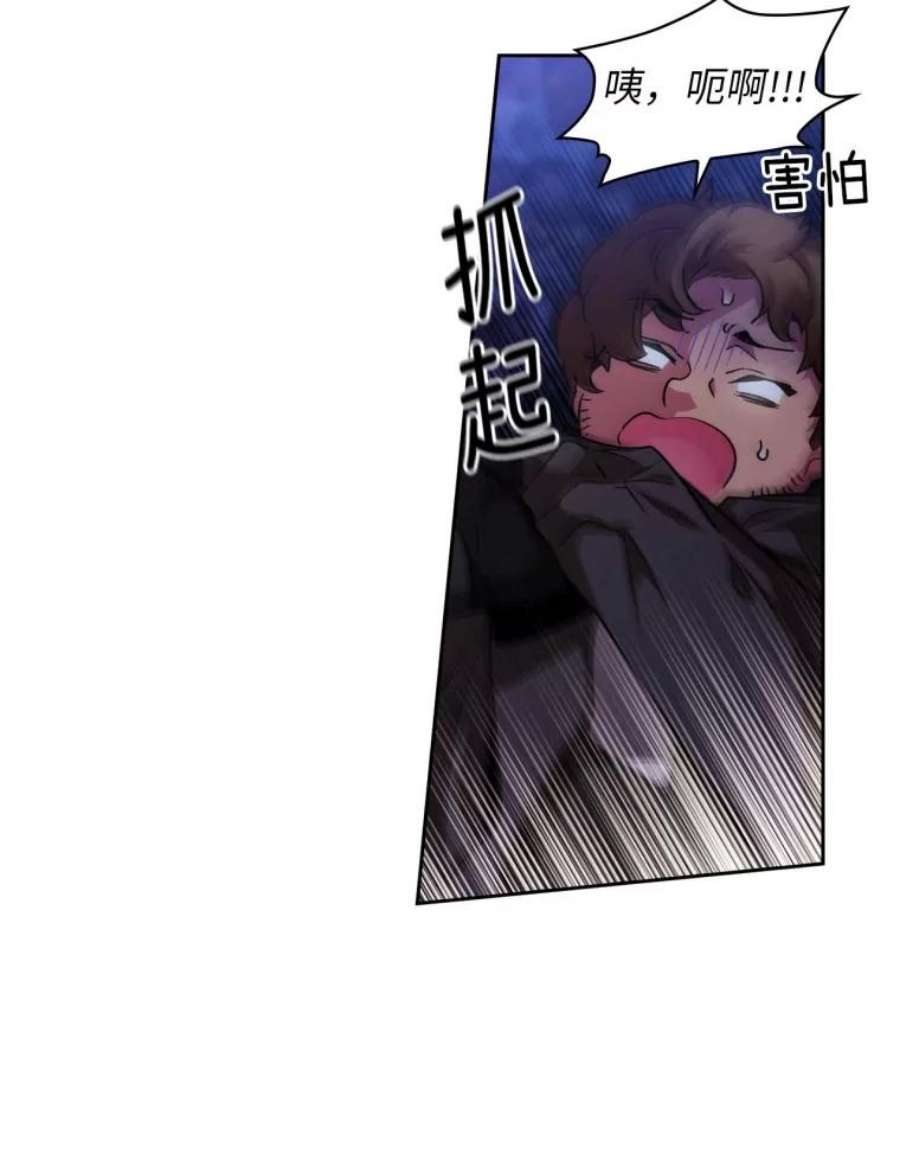 阿多尼斯77.卡玛特罗斯