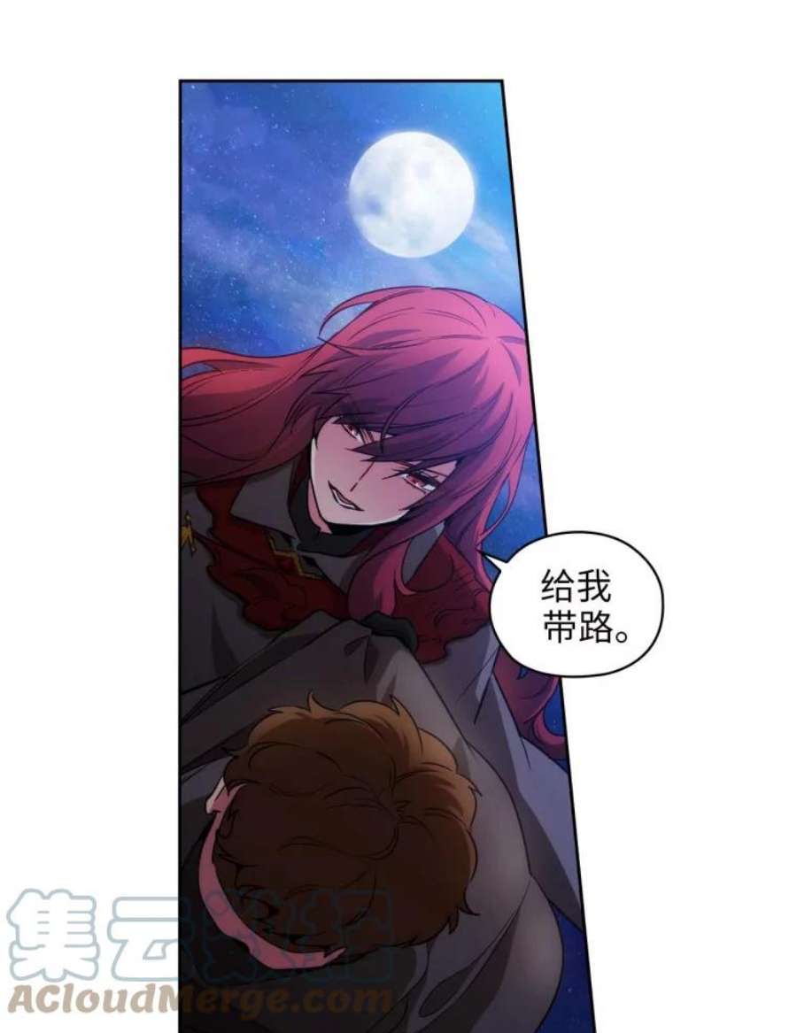 阿多尼斯77.卡玛特罗斯