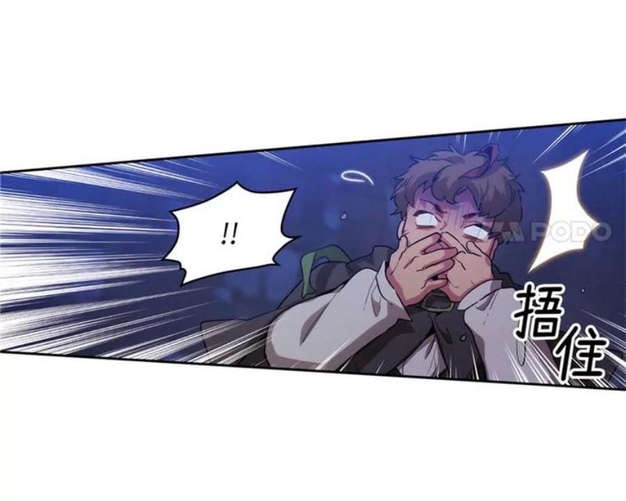 阿多尼斯77.卡玛特罗斯