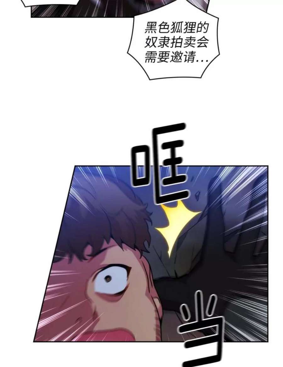 阿多尼斯77.卡玛特罗斯