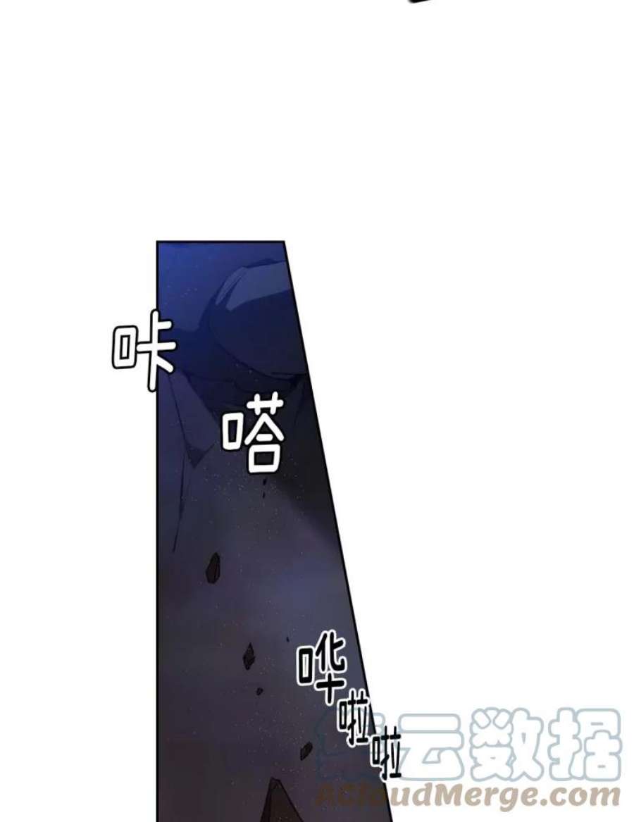 阿多尼斯77.卡玛特罗斯