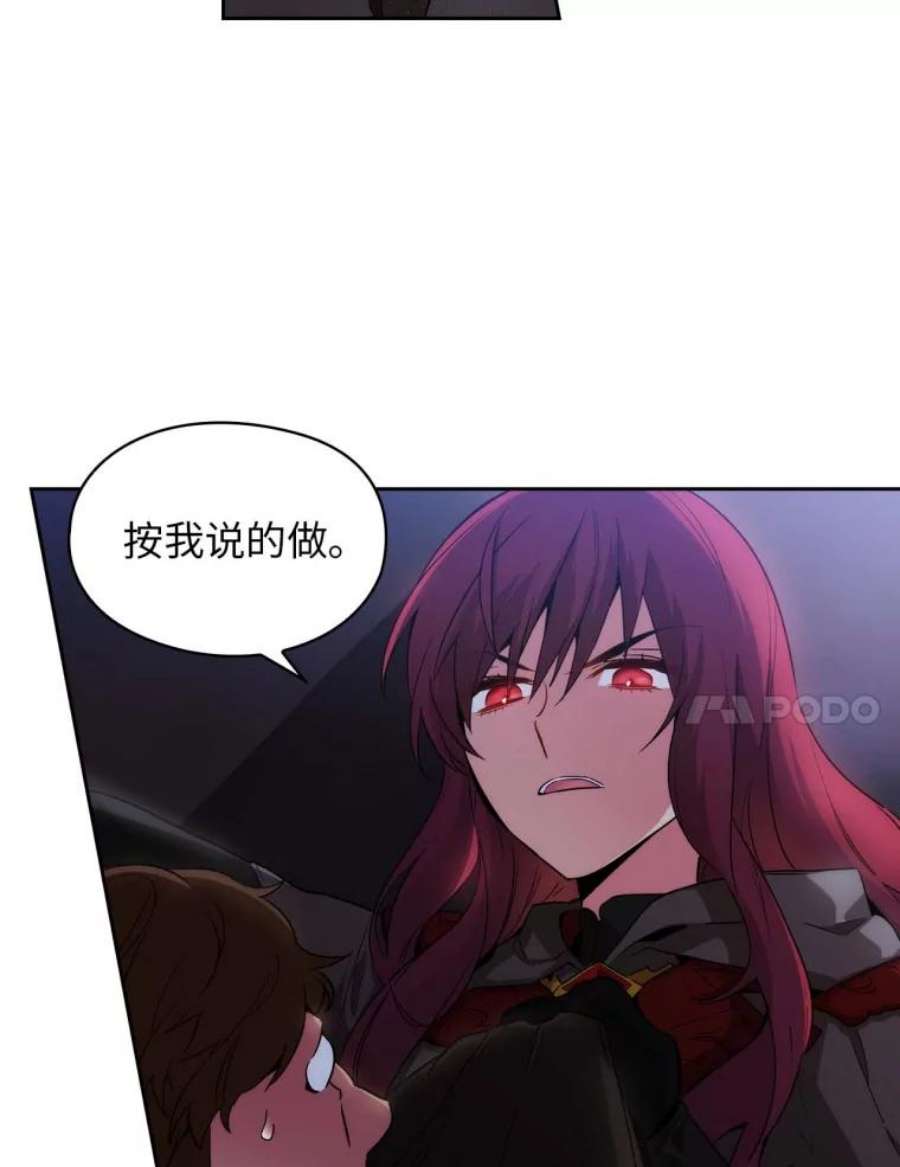 阿多尼斯77.卡玛特罗斯