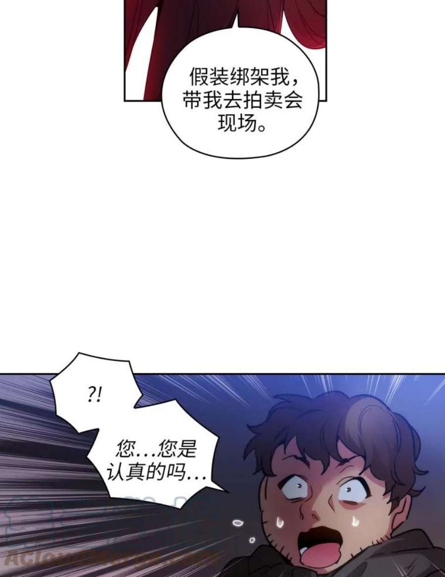 阿多尼斯77.卡玛特罗斯