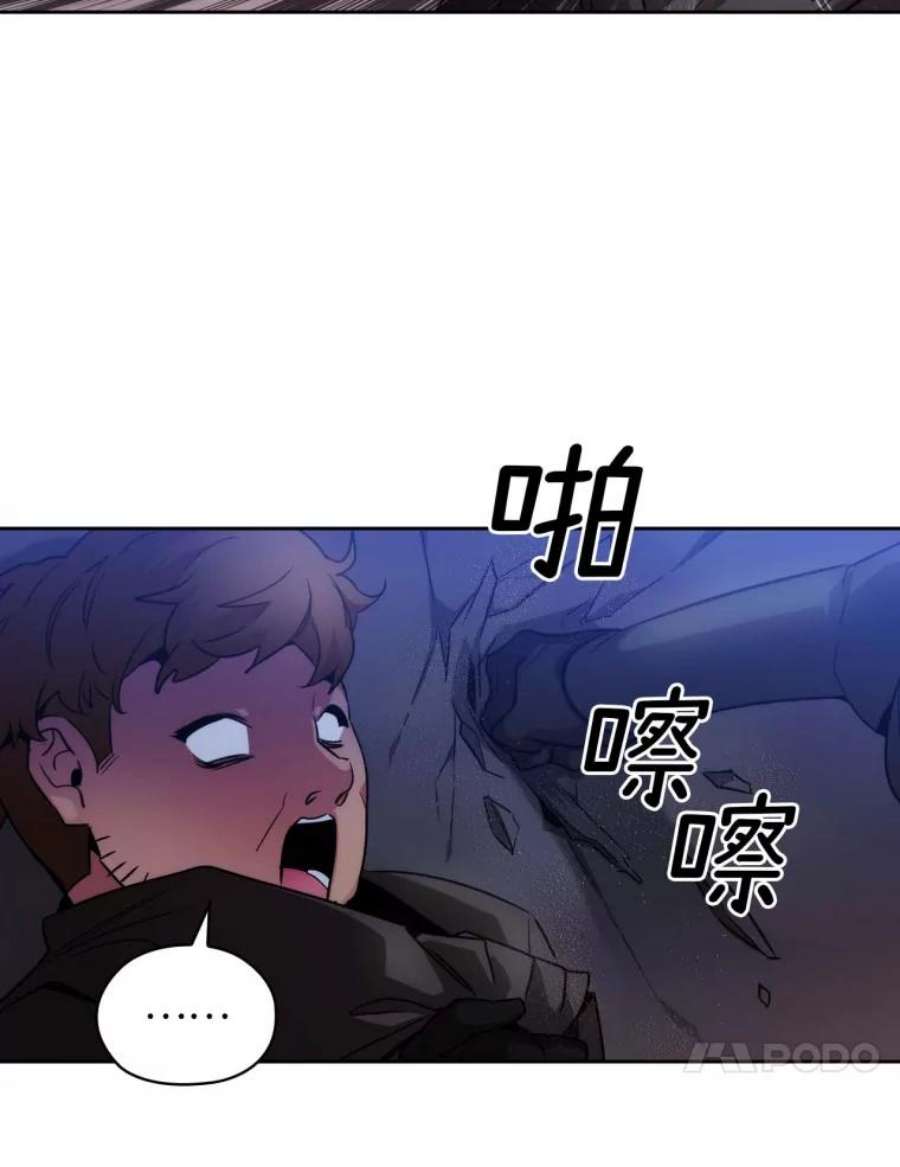 阿多尼斯77.卡玛特罗斯