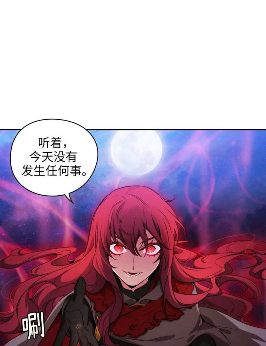 阿多尼斯77.卡玛特罗斯
