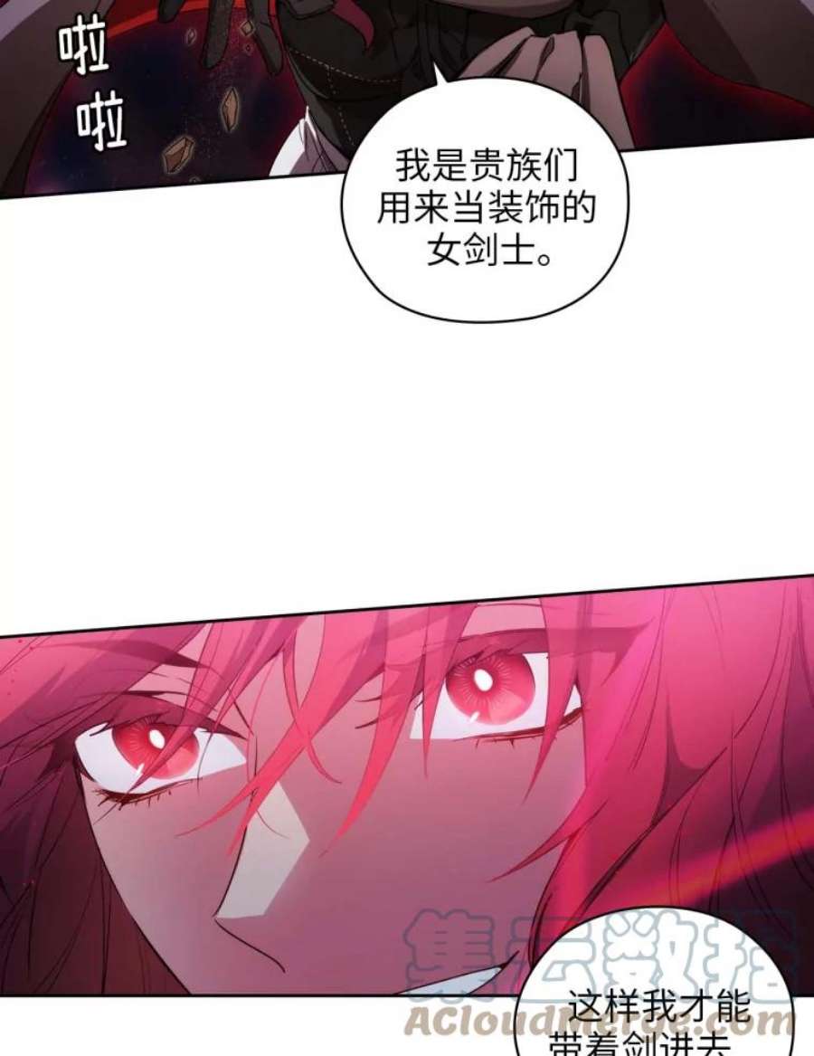 阿多尼斯77.卡玛特罗斯