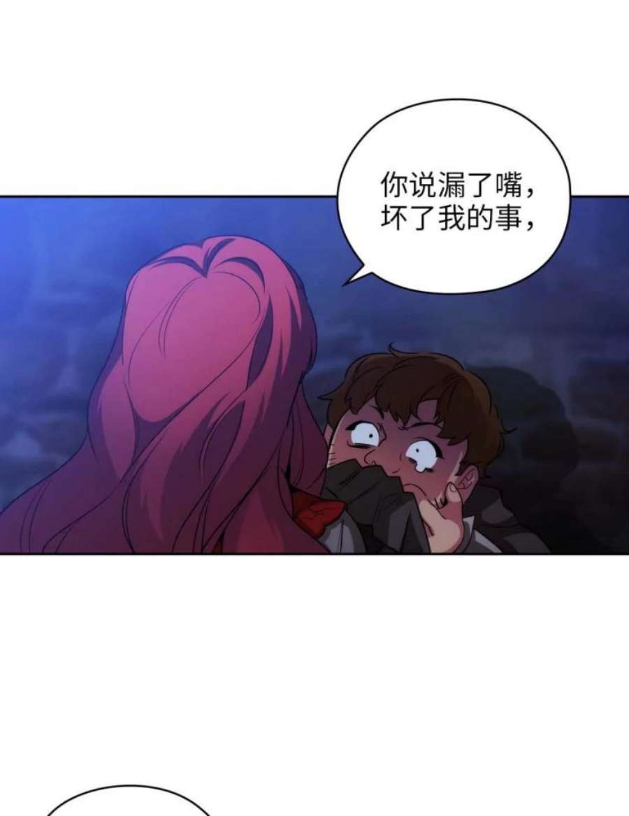 阿多尼斯77.卡玛特罗斯