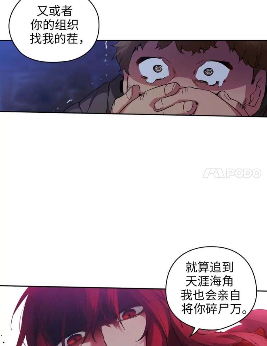 阿多尼斯77.卡玛特罗斯