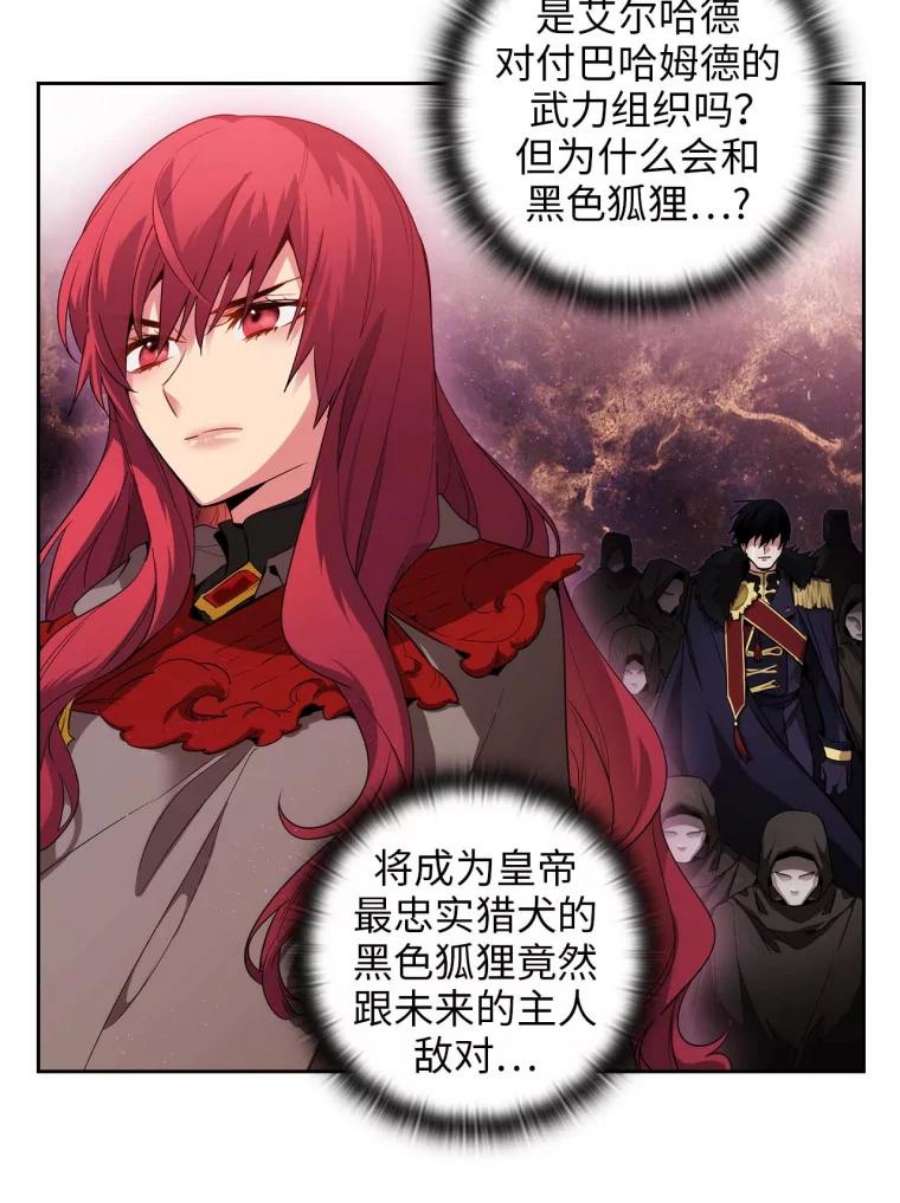 阿多尼斯77.卡玛特罗斯
