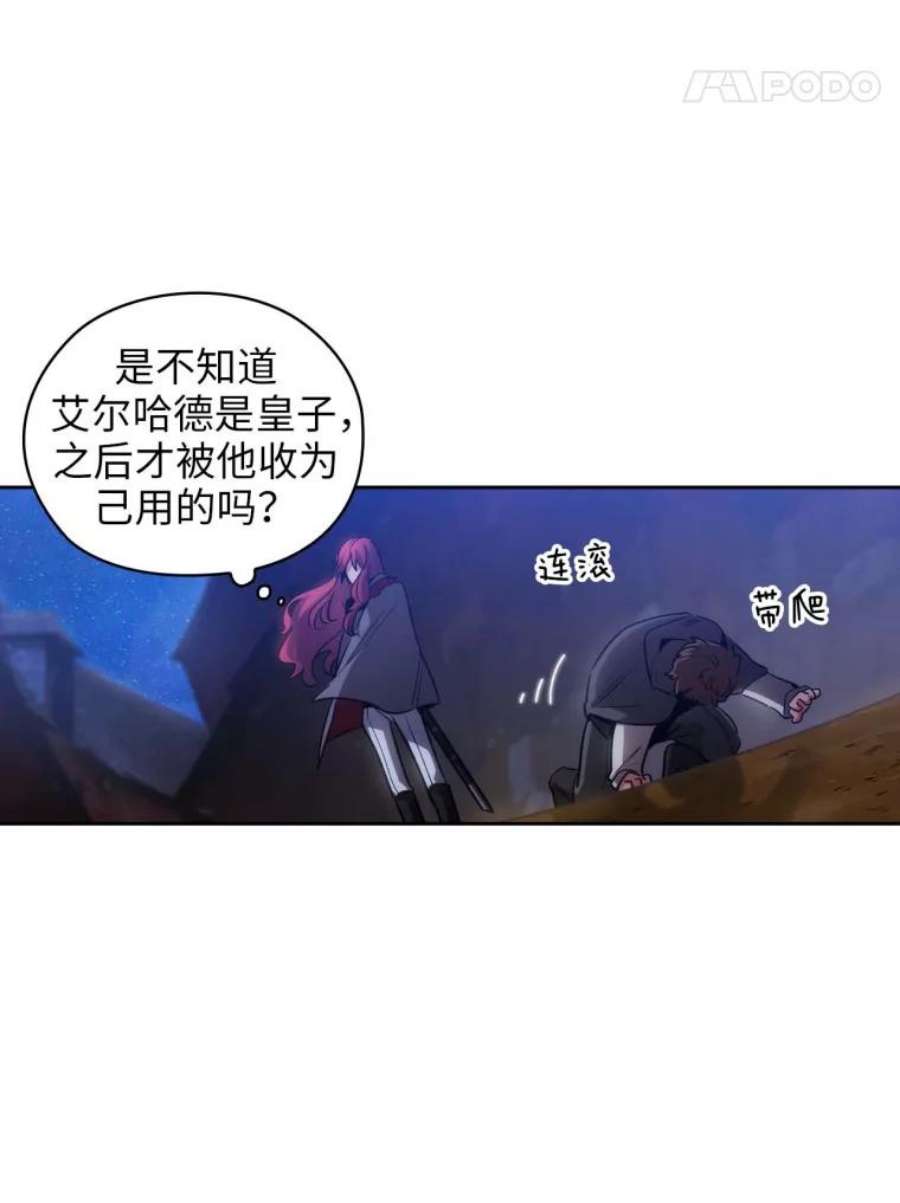 阿多尼斯77.卡玛特罗斯
