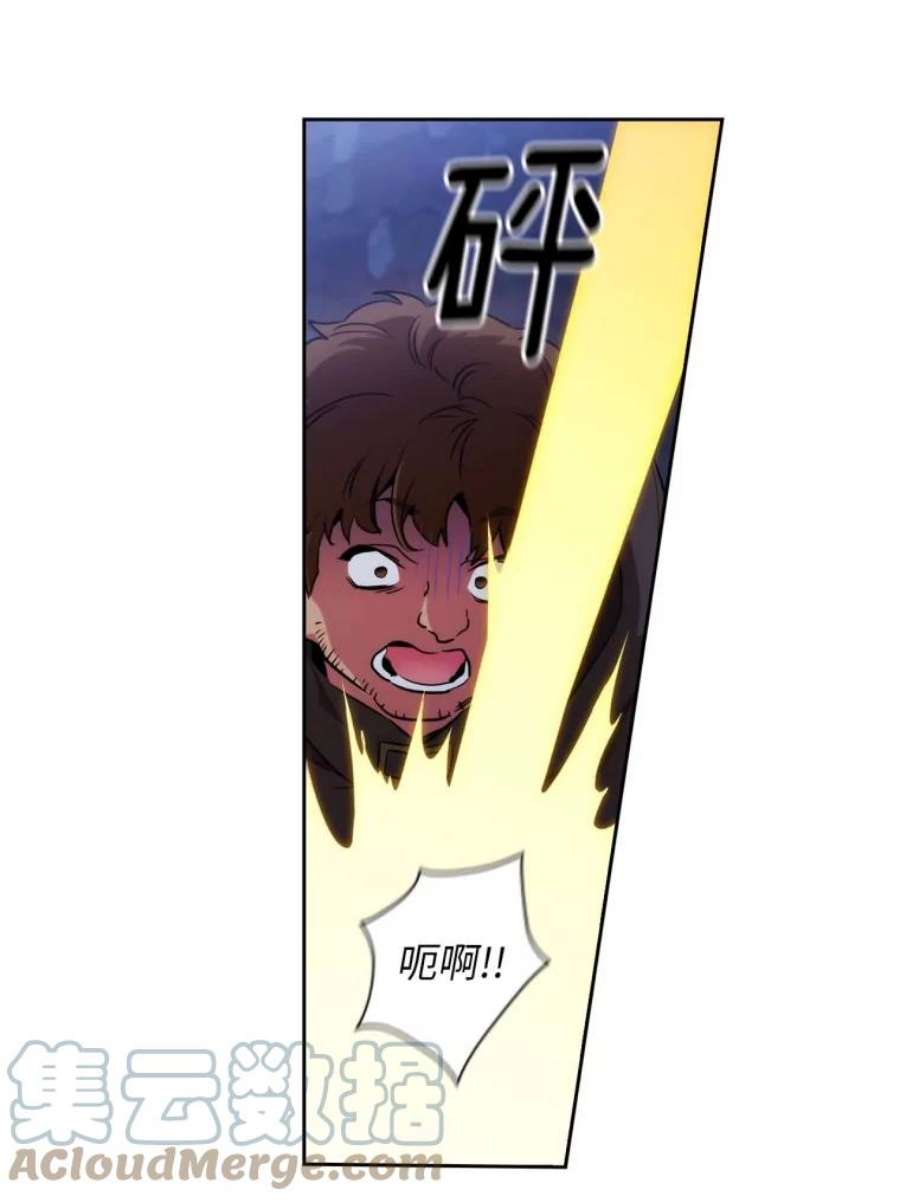 阿多尼斯77.卡玛特罗斯