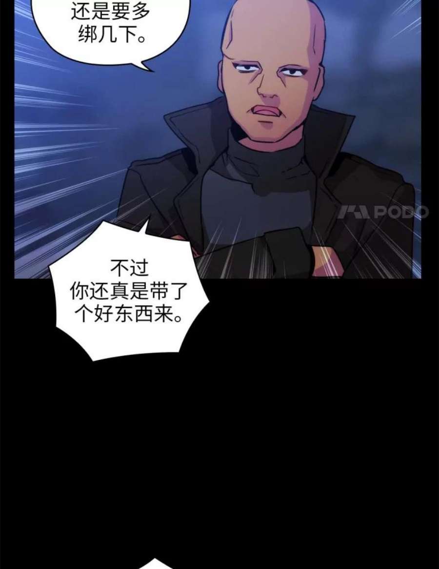阿多尼斯78.拍卖会