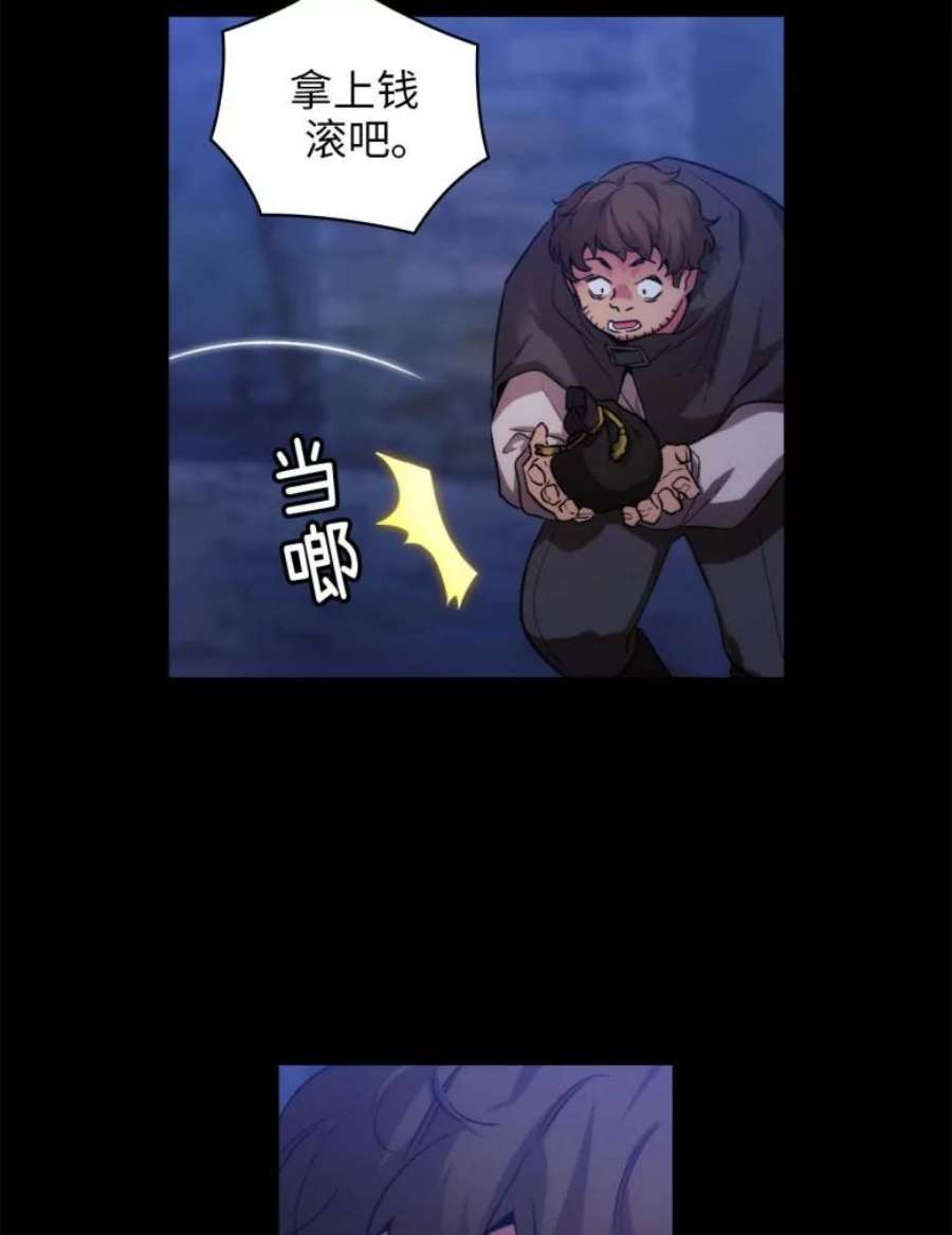 阿多尼斯78.拍卖会