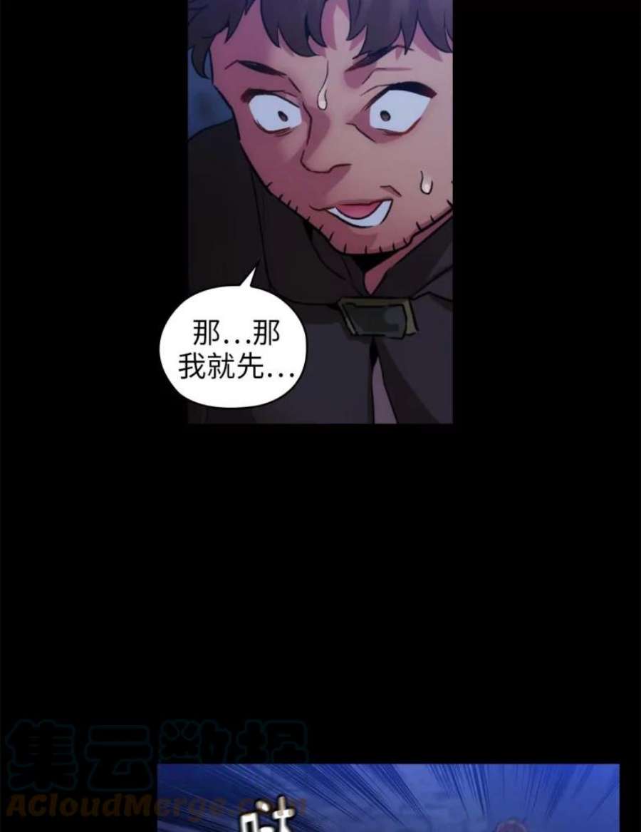阿多尼斯78.拍卖会