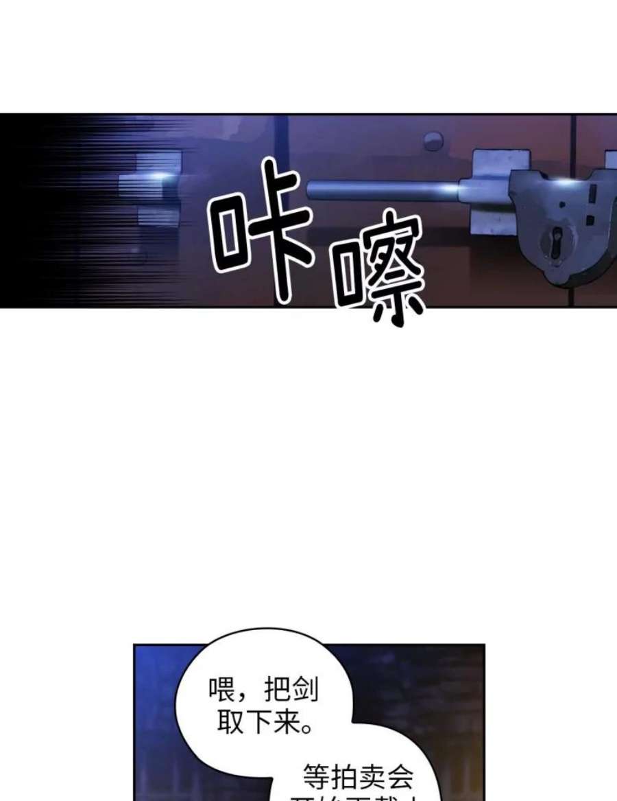 阿多尼斯78.拍卖会