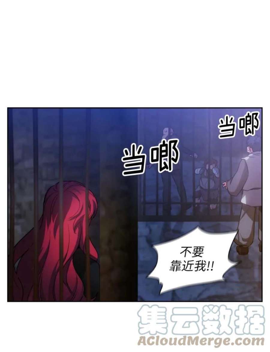 阿多尼斯78.拍卖会