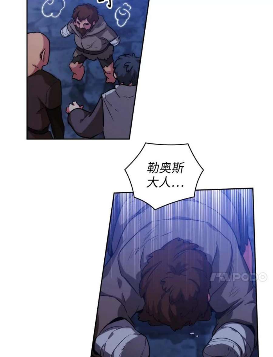 阿多尼斯78.拍卖会