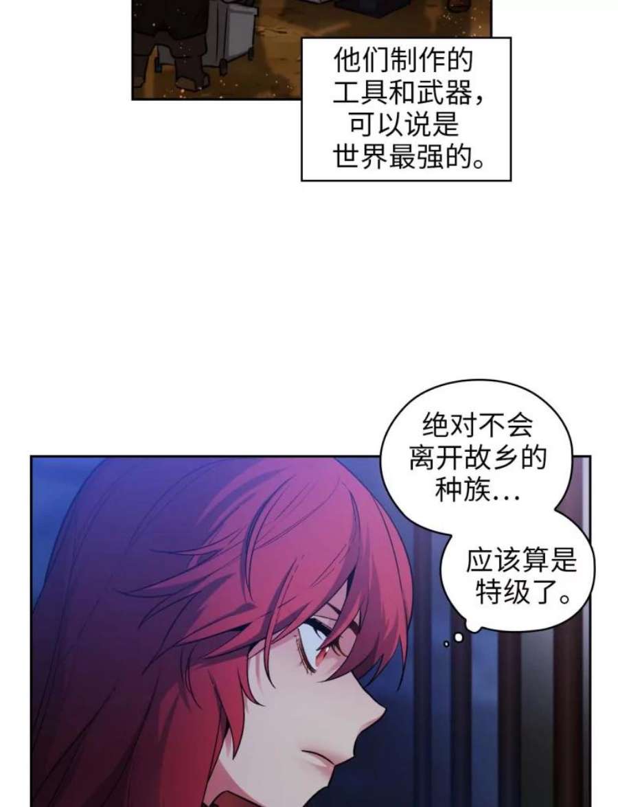 阿多尼斯78.拍卖会