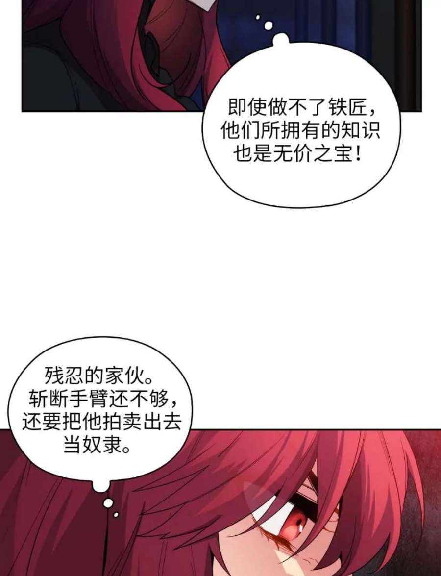 阿多尼斯78.拍卖会