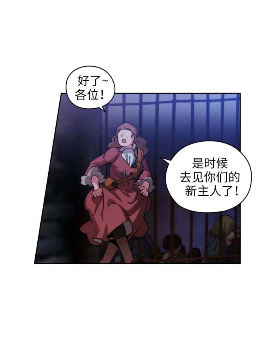 阿多尼斯78.拍卖会