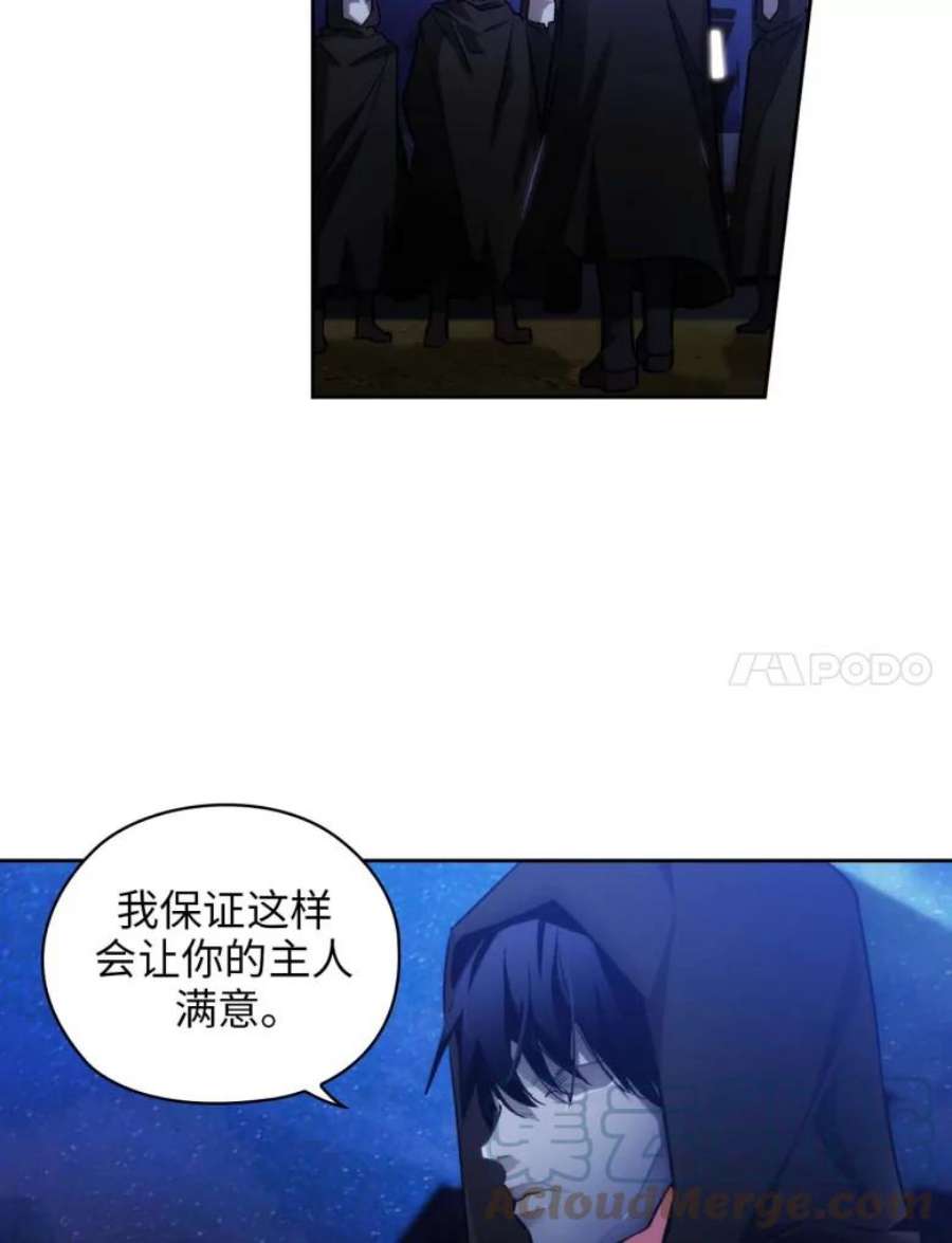 阿多尼斯78.拍卖会