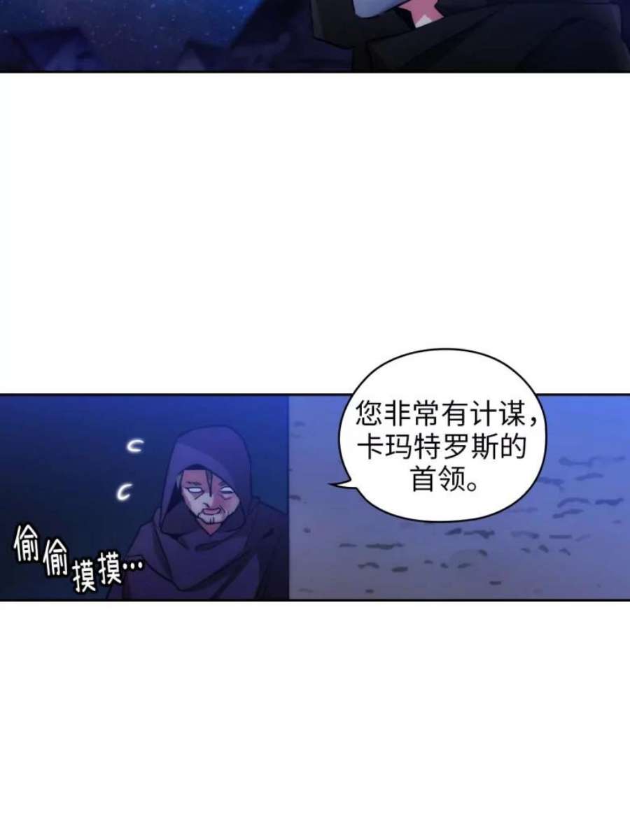 阿多尼斯78.拍卖会