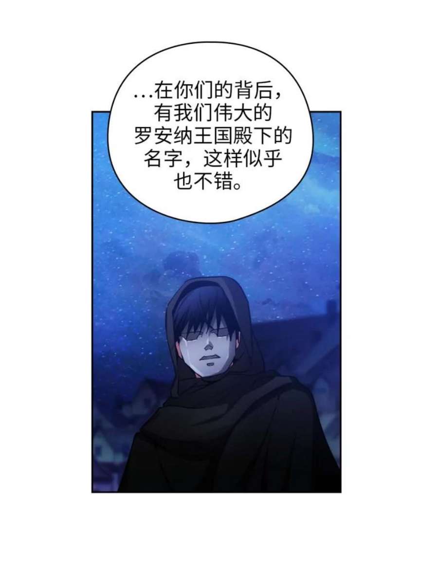 阿多尼斯78.拍卖会