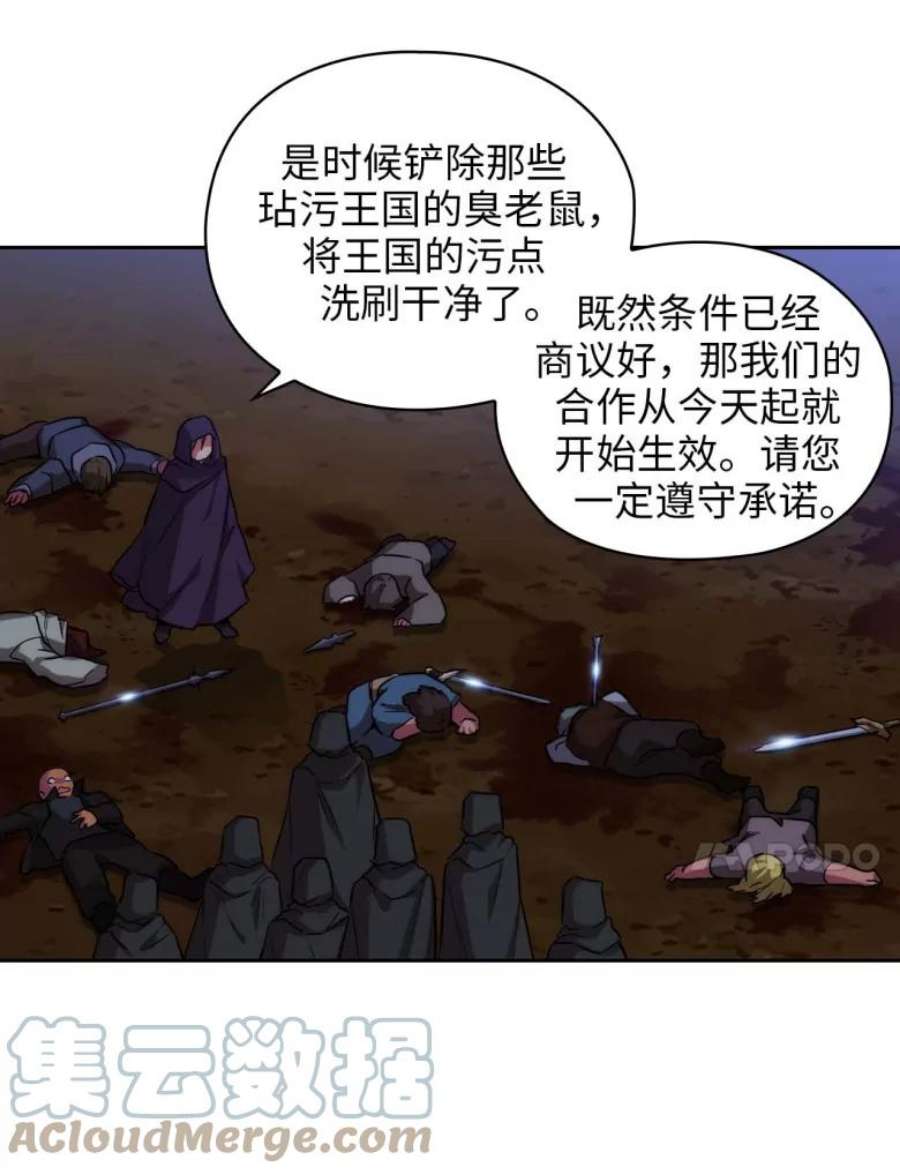 阿多尼斯78.拍卖会