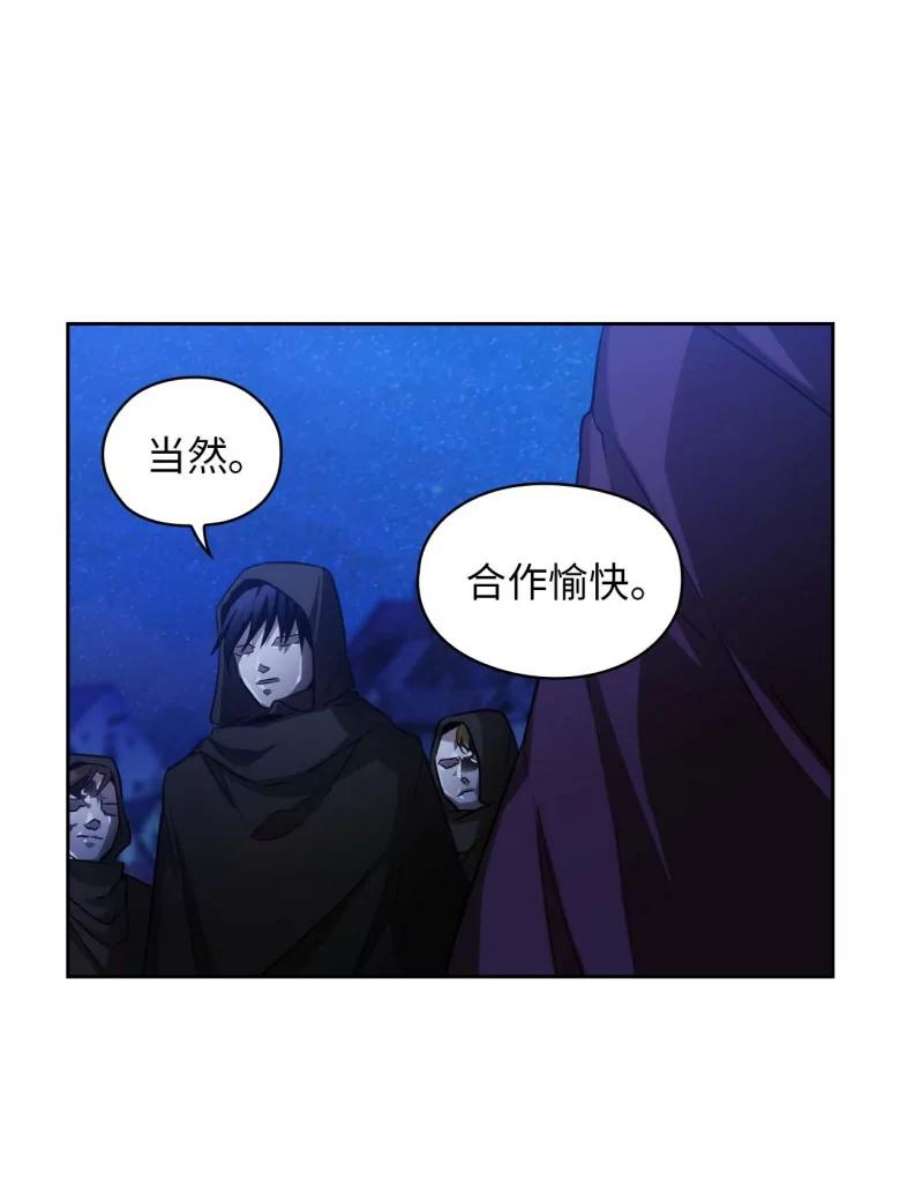 阿多尼斯78.拍卖会