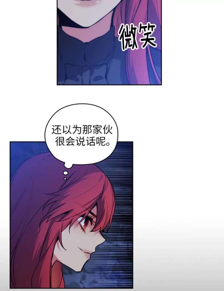 阿多尼斯78.拍卖会