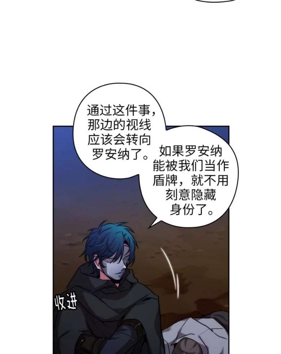 阿多尼斯78.拍卖会