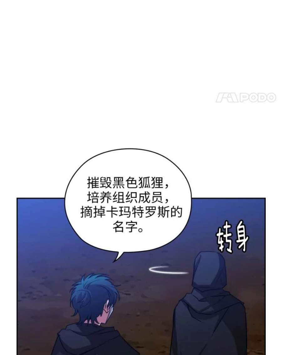 阿多尼斯78.拍卖会