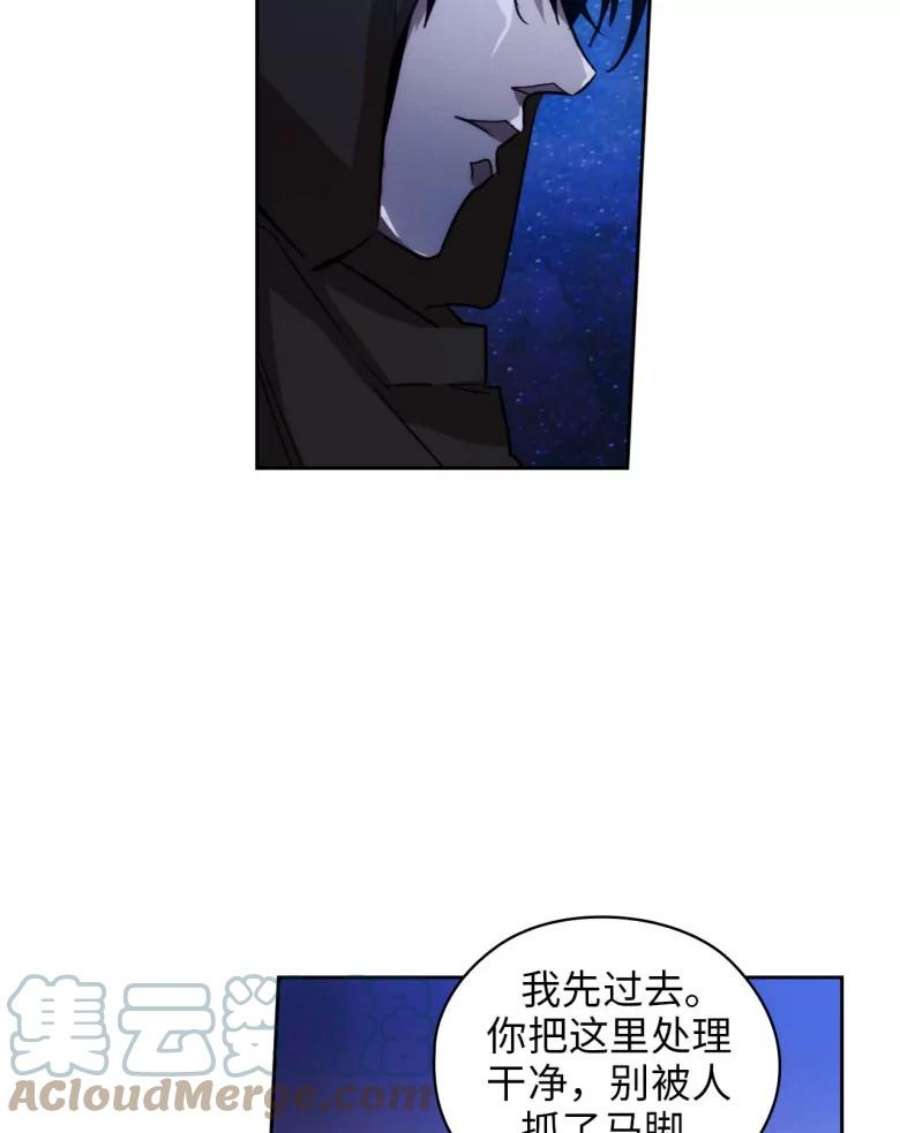 阿多尼斯78.拍卖会
