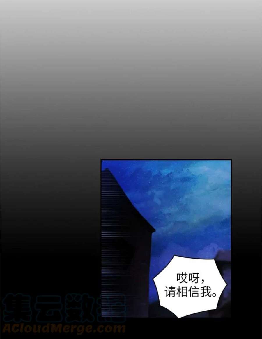 阿多尼斯78.拍卖会