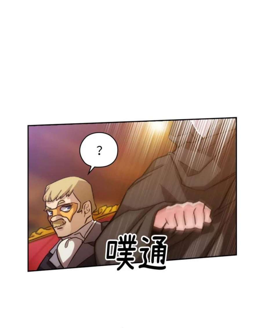 阿多尼斯78.拍卖会