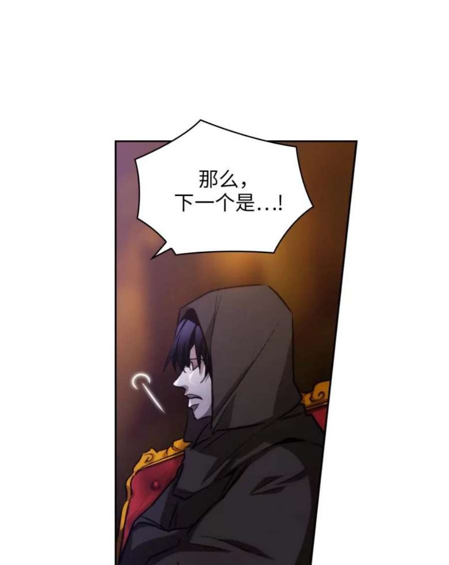 阿多尼斯78.拍卖会