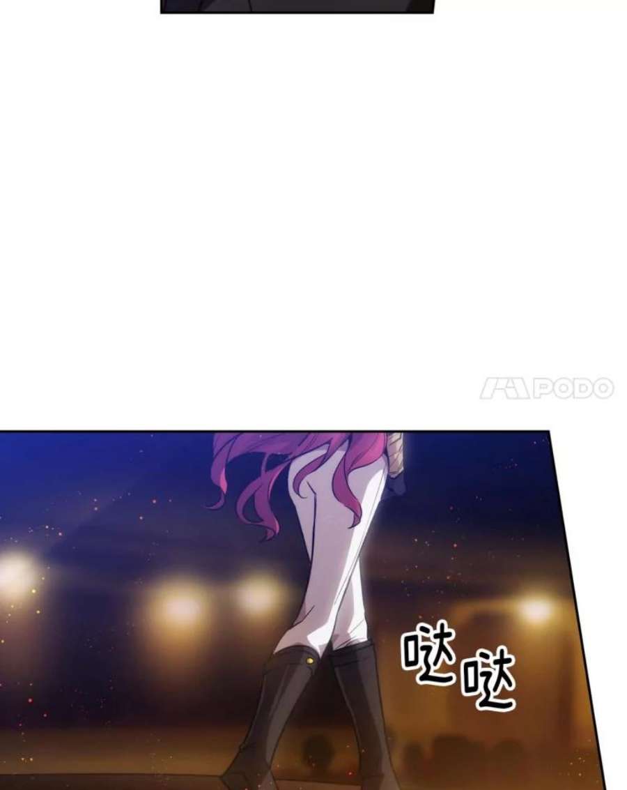 阿多尼斯78.拍卖会