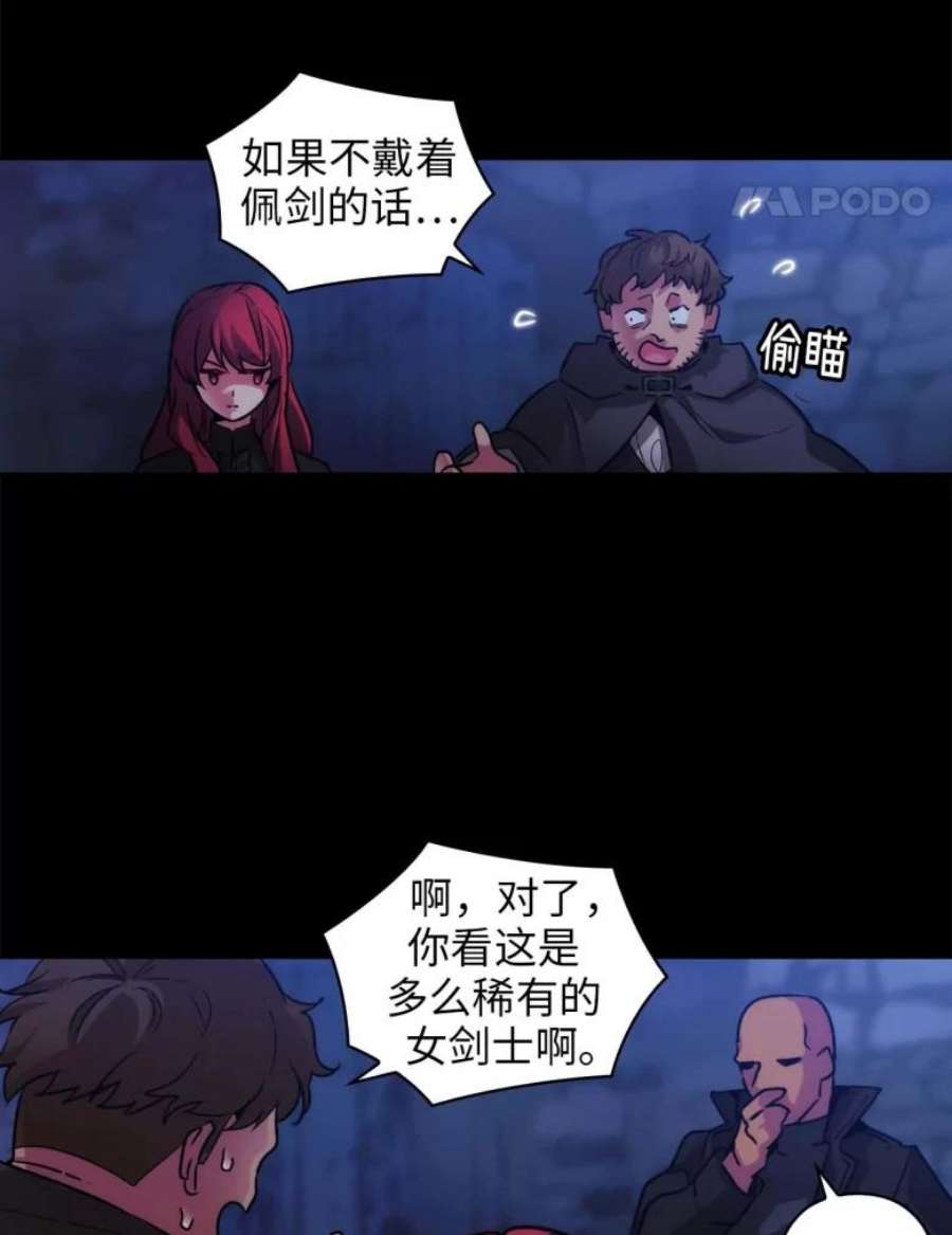 阿多尼斯78.拍卖会