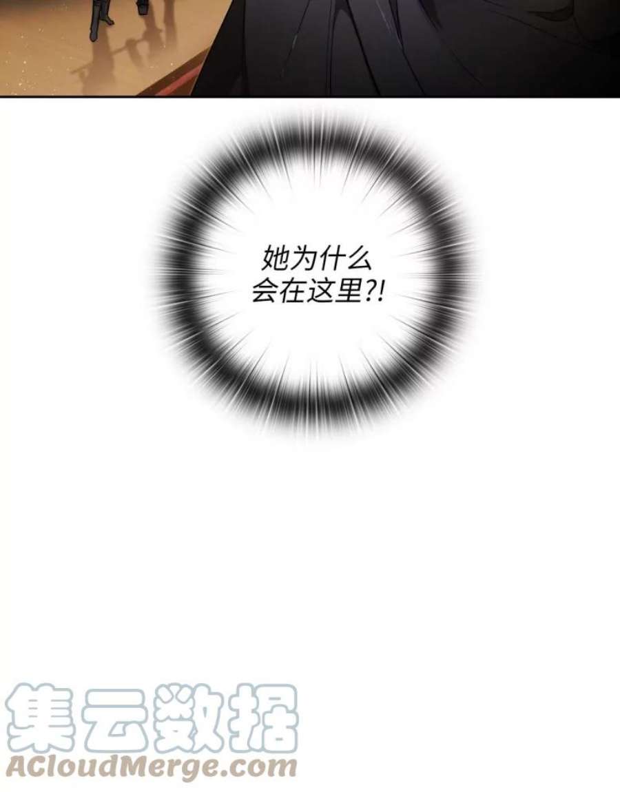 阿多尼斯78.拍卖会