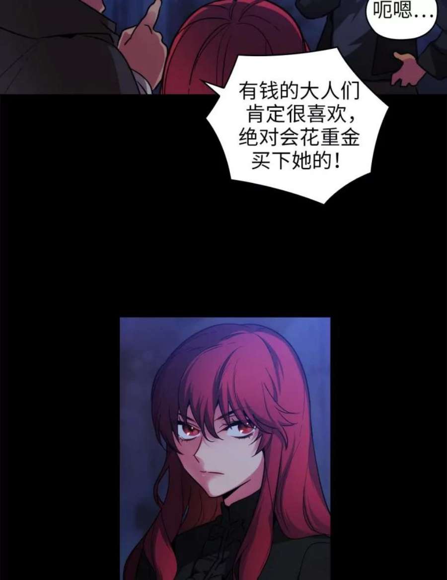 阿多尼斯78.拍卖会