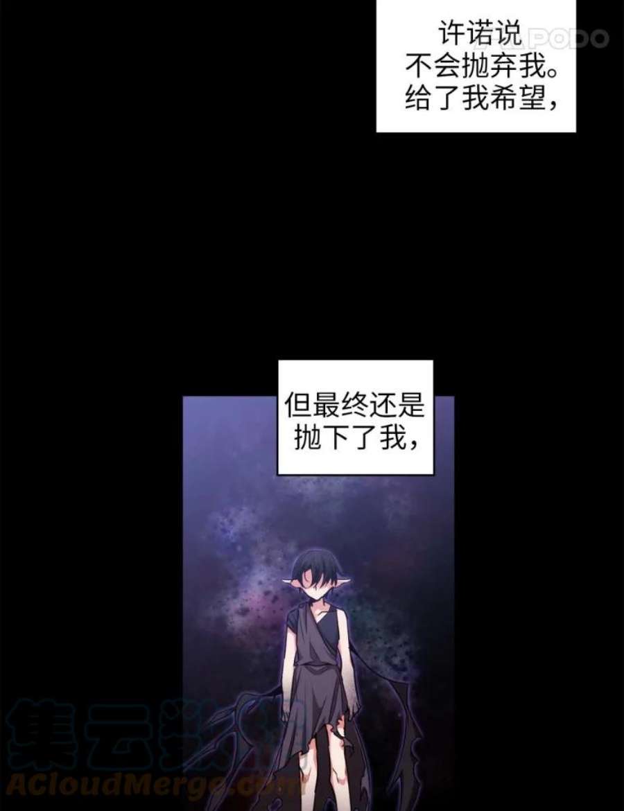 阿多尼斯79.希望与抛弃