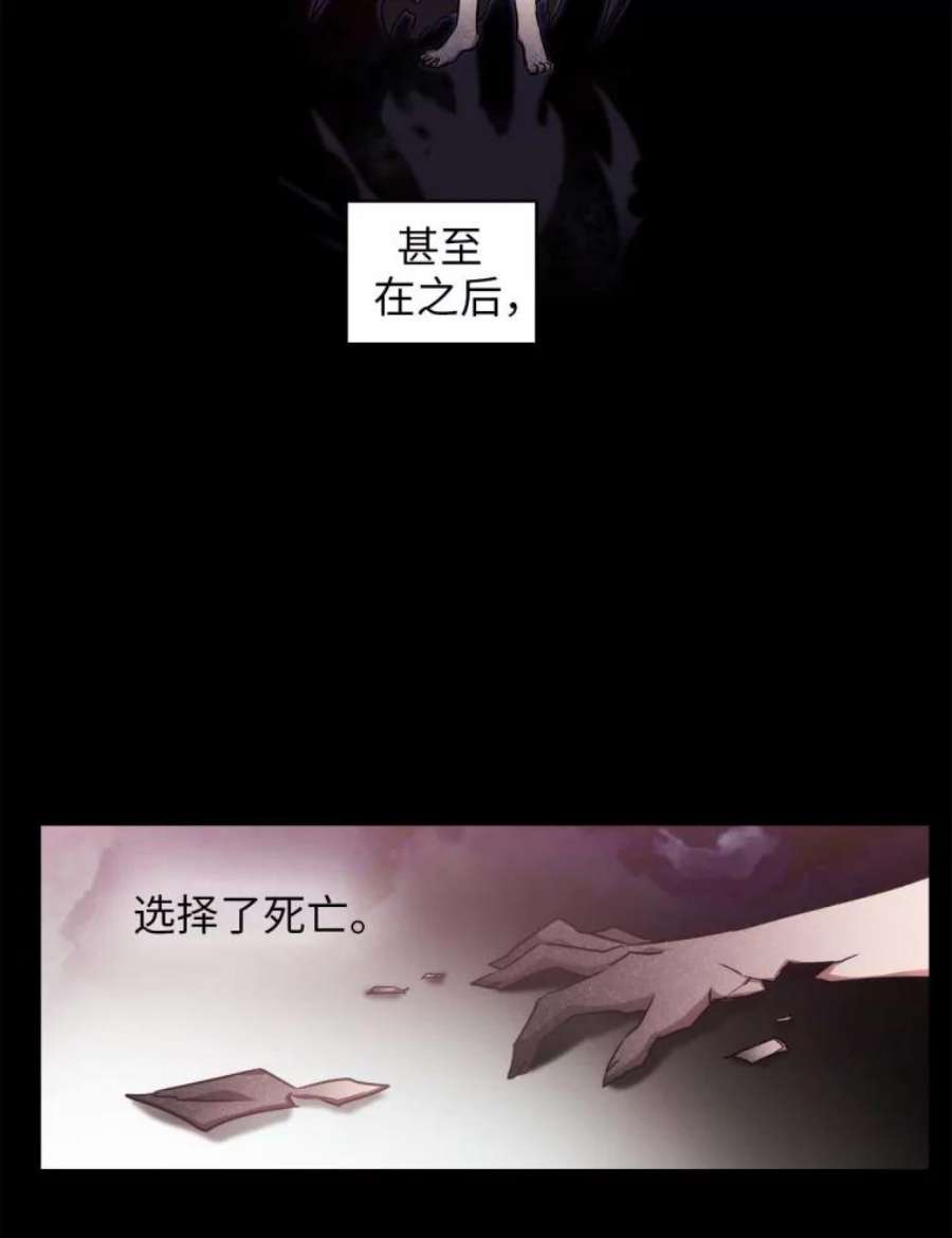 阿多尼斯79.希望与抛弃