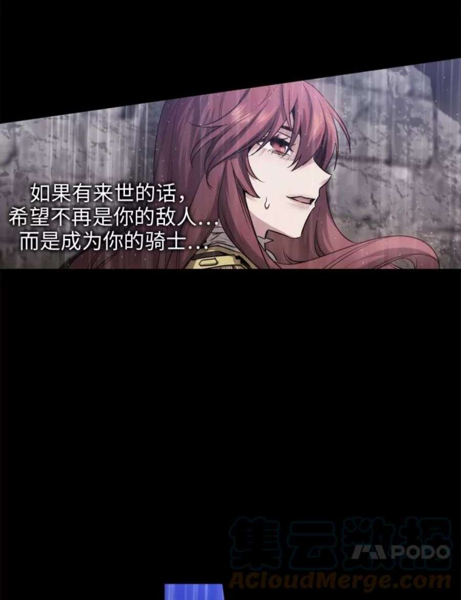 阿多尼斯79.希望与抛弃
