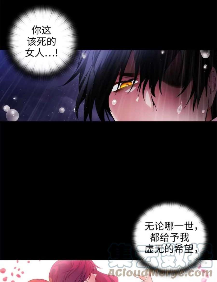 阿多尼斯79.希望与抛弃