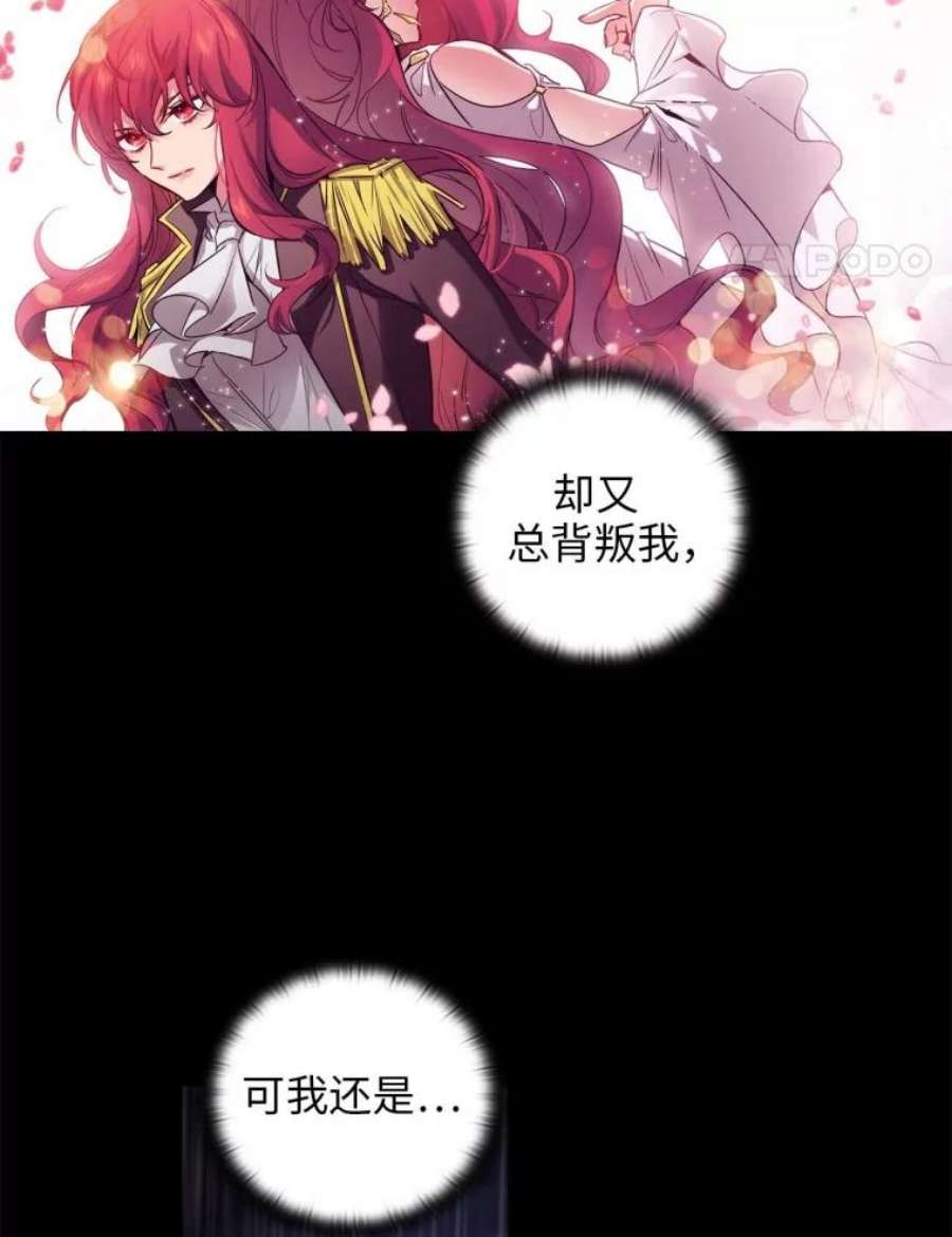 阿多尼斯79.希望与抛弃