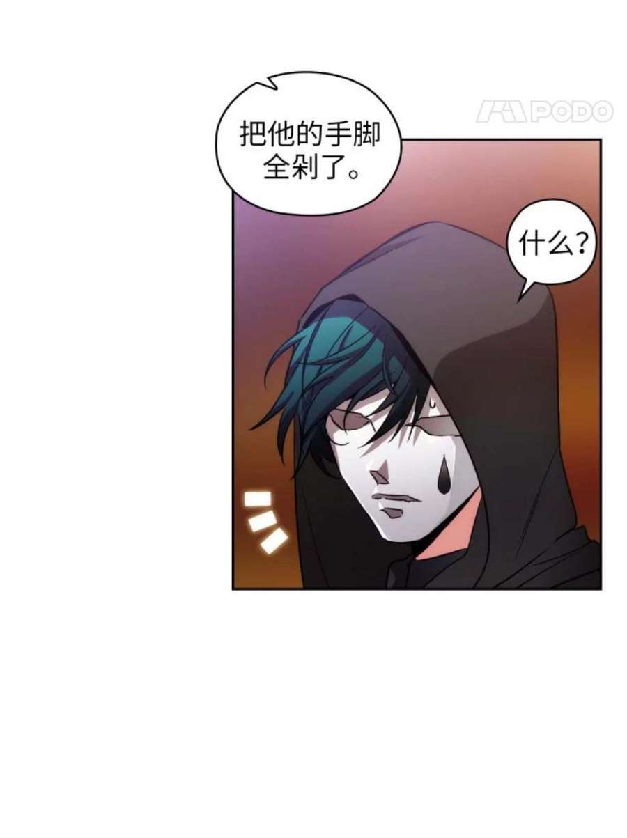 阿多尼斯79.希望与抛弃
