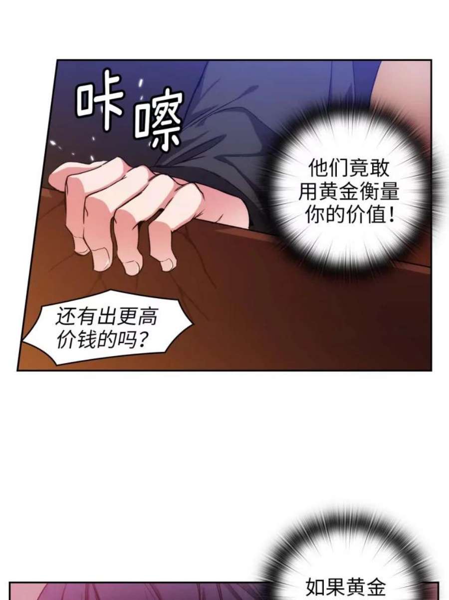 阿多尼斯79.希望与抛弃