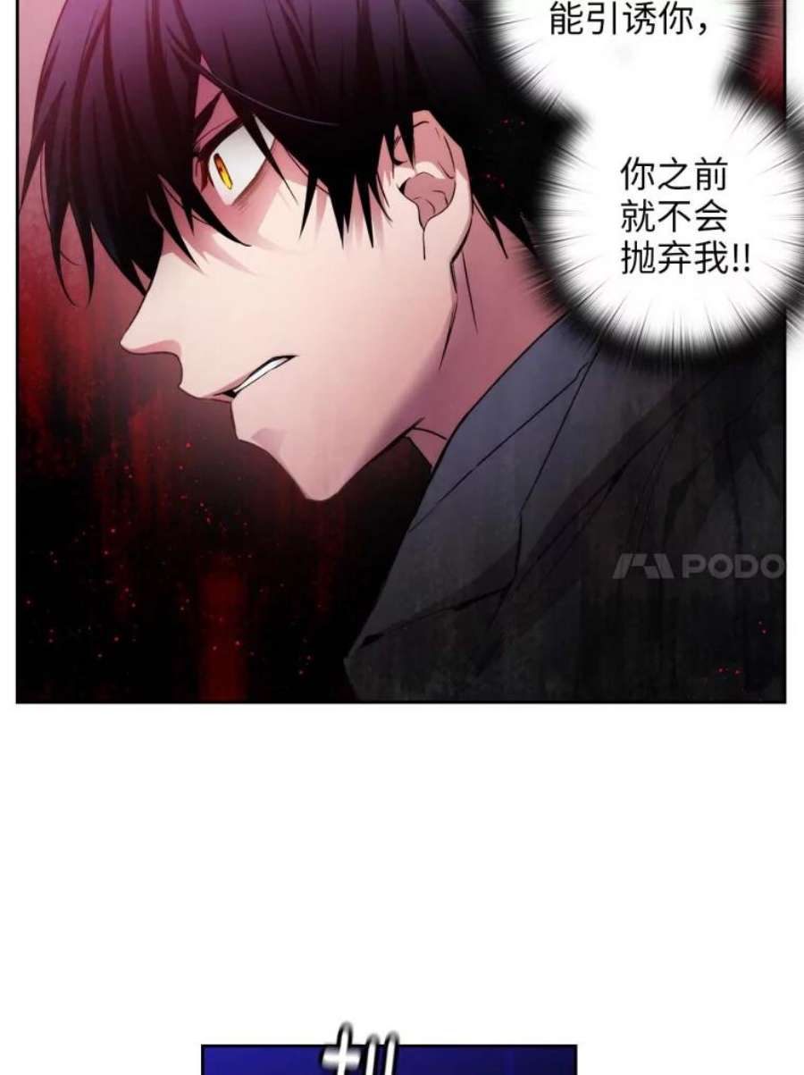 阿多尼斯79.希望与抛弃