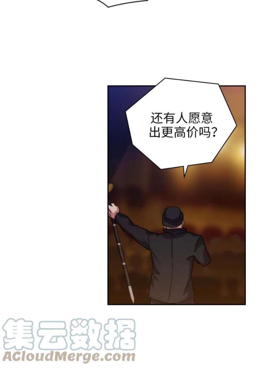阿多尼斯79.希望与抛弃
